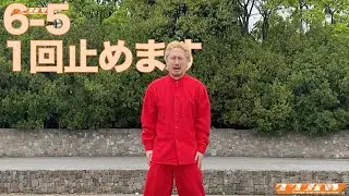 THREE THE HARDWARE 6-5 1回止めます