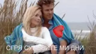 Нима това е... рай! ЙОРДАНКА РАДЕВА