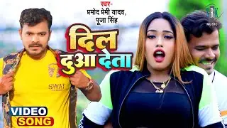 #VIDEO