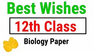 Meri Taraf Se 2nd Year Walo K Liye Best Wishes
