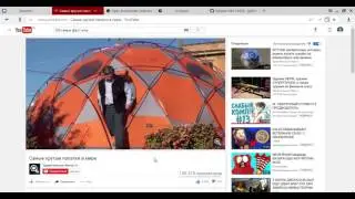 Stream по Wormix'y