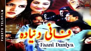 Pashto Telefilm | Faani Duniya | Jahangir Khan | Swati | Chambeli