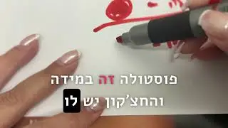 סוגי חצ'קונים: איך לזהות ולטפל? קוסמטיקאית 050-3581765 סינדרלה היופי שבך