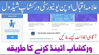 AIOU Online Workshop 2024 | How To Create Aaghi LMS Account 2024 | AIOU Workshop Schedule 2023 