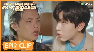 EP12 Clip | Pupaa showed his girlfriend! | Put Your Head On My Shoulder อุ่นไอในใจเธอ 2021 | ENG SUB