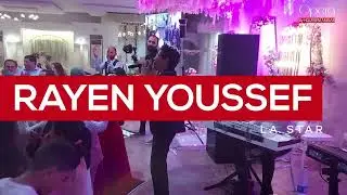 ريان يوسف دايا مالحولي بوزيقة