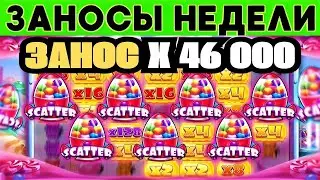 🏆ЗАНОСЫ НЕДЕЛИ ▪️ ⚡TURBO ▪️ ТОП 5 ▪️ ОТ Х2400 ▪️🟢▪️ BIG WIN  Х46000 ▪️ МЕГА выпуск 68.