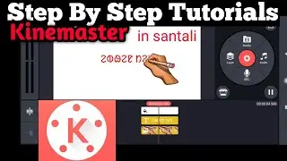 How to make handwriting text effect in kinemaster || Text Animation in kinemaster ||