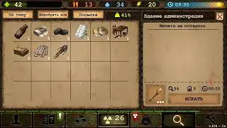 Day R Survival прохождение #11