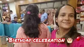 Birthday celebration 🎂 🎈 🎉 ll birthday 🎂 ll celebration 🍾 ll #youtubevideo #viralvideo #celebration