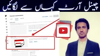 YouTube ll Channal Art Khahn sy lagahy ll Mister Nalain