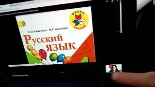 25.04.20 русский язык с Дианой
