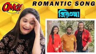 প্রিয়তমা মুভির রোমান্টিক সং🥰😍ইতিহাস গড়তে আসছেন শাকিব, সাথে নিয়ে প্রিয়তমা | Tazmun Rino