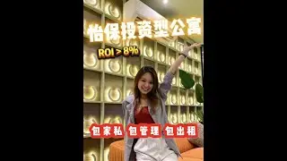 The Stallionz 怡保跑马场「民宿型投资项目」EXSIM IPOH