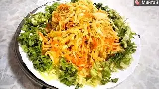КАПУСТА 