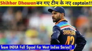 India Vs West Indies Full Squad!! Good News for Shikhar dhawan fans #shikhardhawan #indvswi #xsharsh