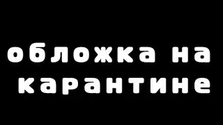 Самолёт летел, колёса тёрлися, вы не ждали нас, а мы припёрлися🌚
