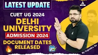CUET 2024 | Delhi University Admissions 2024 | Documents Dates Released 🔥 | DU Latest Update 2024