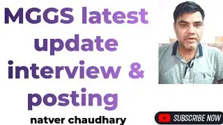 MGGS update | posting news mggs | interview news | natver chaudhary | staff window | MGGS news
