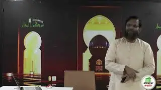 ഫാത്തിഹയുടെ അനുഭൂതികള്‍ Abdul Gafoor Salafi   Part 1