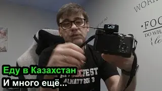 Дев Лог S3E9 - Купил клёвый блок питания, еду в Казахстан, обсуждаю тряску при съемке