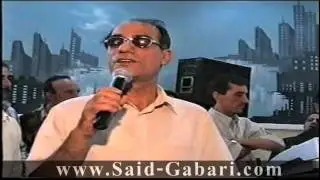 Said Gabari Strana Kure Xale