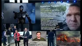 БРЕНТОН ТАРРАНТ КТО ОН?