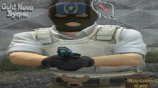 GOLD NOVA БУДНИ, УЖАСНЫЙ ТИММЕЙТ (ЧАСТЬ 1)