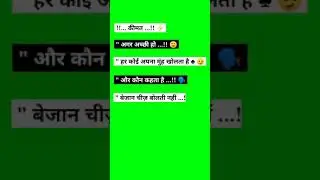imovie green screen status 2021 | boys new attitude 🤨 shayari status | green screen status | shorts