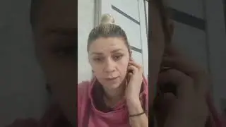 Прошла курс 