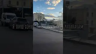 Вечірній Харків ❤️ Max Bitov - Контакт 🇺🇦