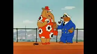 Ну погоди !