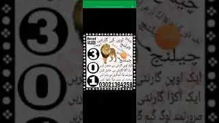 pakistan prize bond guss paper. 40000/Rawalpindi 10/3/2021