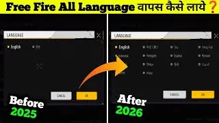 How to change language in free fire 2025 | ff  me language kaise change kare | ff other language 