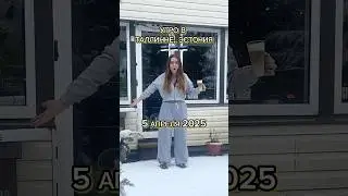 СНЕГ В АПРЕЛЕ?!😱🤯 ЭТО НОРМА?😳🤔