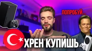 НОВАЯ ПРОБЛЕМА НА XBOX