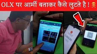 OLX FRAUD BY INDIAN ARMY NAME | olx indian army fraud | Olx Fraud Call Recording | olx army fraud