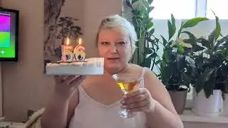 День рождения