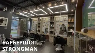 Освещение барбершопа // Светодиодные светильники для парикмахерской