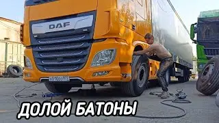ХОЧУ ПОЧИНИТЬ КОНДИЦИОНЕР И УСТАНОВИТЬ ПУТËВЫЕ КОЛЁСА.РЕЙС В ИРКУТСК!