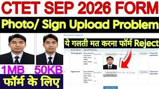 CTET Form Fillup 2026 Photo Upload l How to upload Photo Sign CTET Form l CTET Photo Resize problem 
