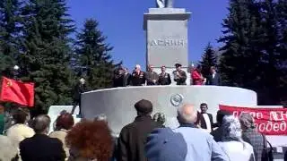 митинг КПРФ во Ржеве 1 мая
