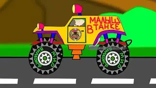 С днем Рождения Вероника. Анимационный мультфильм.