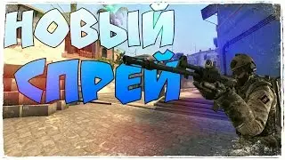 ►►Обновление CS GO таппинга / стрельбы очередями / спрея◄◄