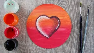 Рисуем сердце