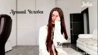 Алёна Венум и Руслан Кузнецов | Возврата Нет