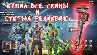 КОЛЛЕКЦИОННЫЙ ИВЕНТ 