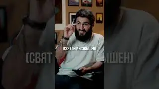 Если ты оставишь чего либо ради АЛЛАХА.... Юсуф Берхудар.