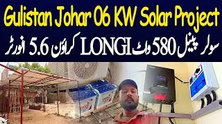 Karachi Gulistan Johar 06 KW Solar System Project | Longi 580W 08 Solar Panel | Crown 5.6 Inverter