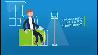 Фонд поддержки малого предпринимательства